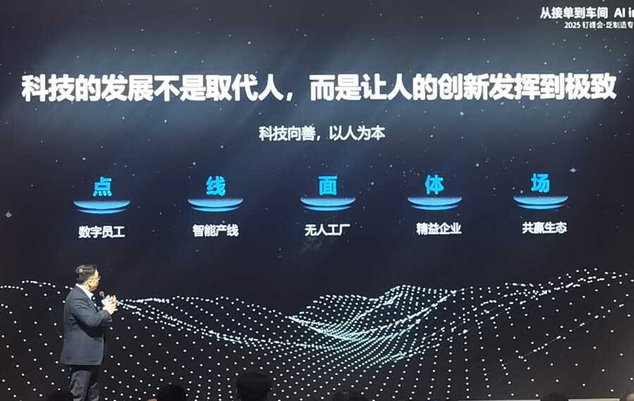 《从“执行者”到“赋能者”：柳钢集团AI工作方式变革之路》
