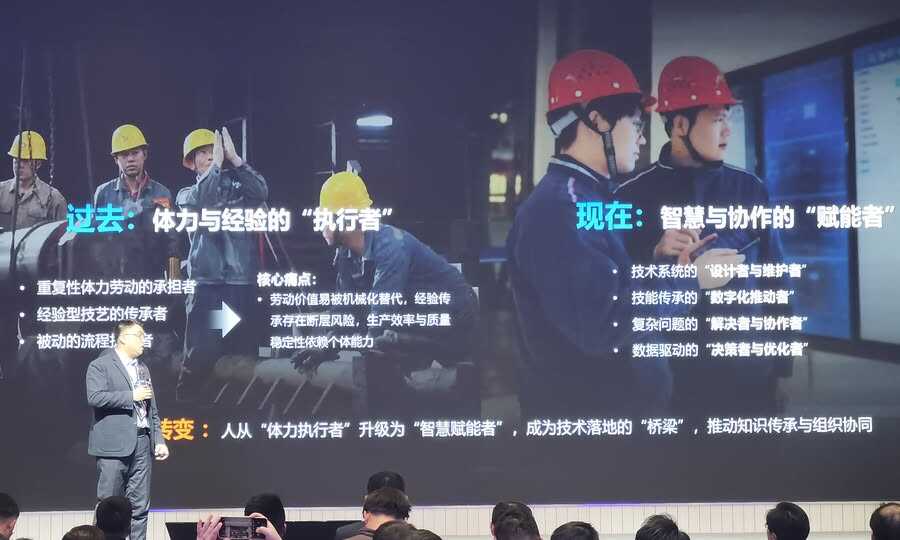 《从“执行者”到“赋能者”：柳钢集团AI工作方式变革之路》