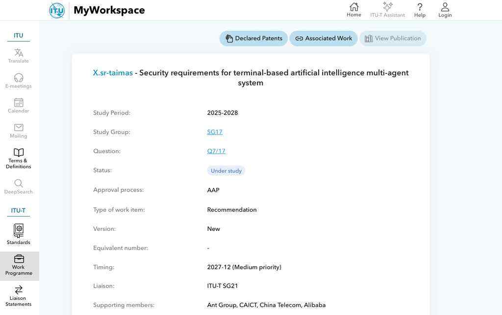 《多智能体可信标准在ITU立项：信通院、蚂蚁、中国电信等共同推动》
