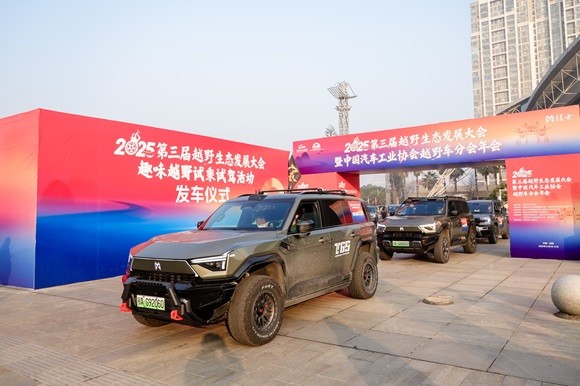 《热力全开，激情收官！第三届越野生态大会趣味越野体验燃动襄阳》