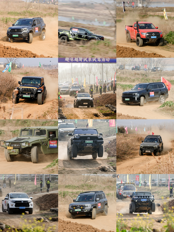 《热力全开，激情收官！第三届越野生态大会趣味越野体验燃动襄阳》