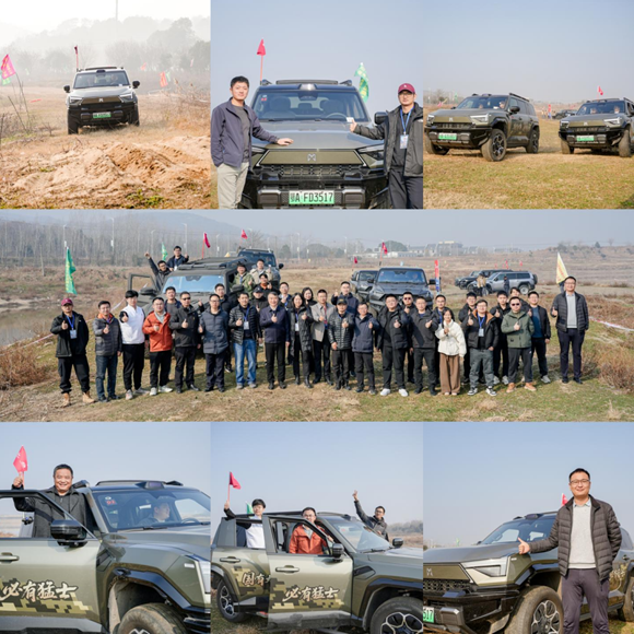 《热力全开，激情收官！第三届越野生态大会趣味越野体验燃动襄阳》