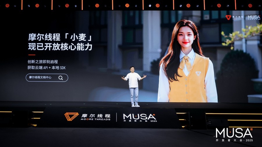 《开发者专属AI算力本！摩尔线程MTT AIBOOK：开箱即用的全栈开发利器》