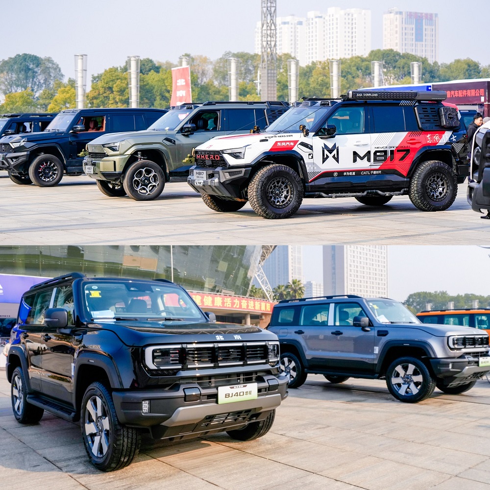 《2025第三届越野生态发展大会暨中国汽车工业协会越野车分会年会圆满闭幕， 聚势襄阳共绘越野新蓝图》