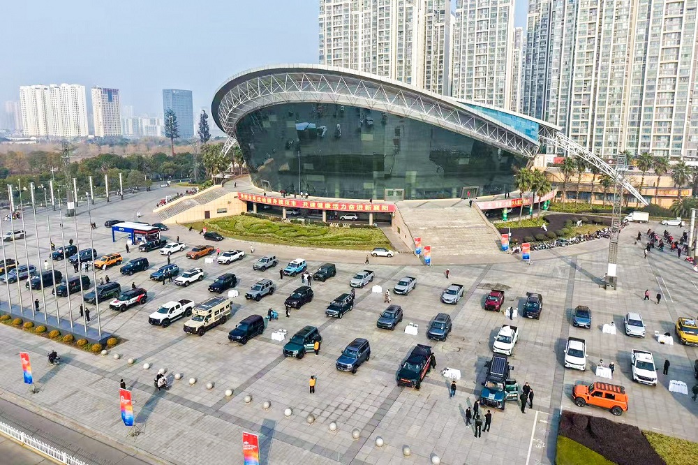 《2025第三届越野生态发展大会暨中国汽车工业协会越野车分会年会圆满闭幕， 聚势襄阳共绘越野新蓝图》