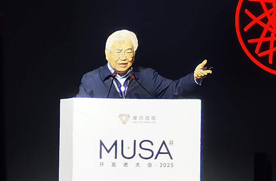 《国产GPU技术与生态双重突破，摩尔线程举办首届MUSA开发者大会》