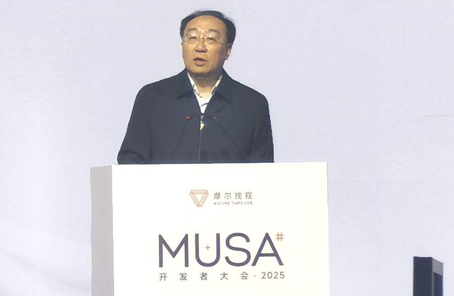 《国产GPU技术与生态双重突破，摩尔线程举办首届MUSA开发者大会》