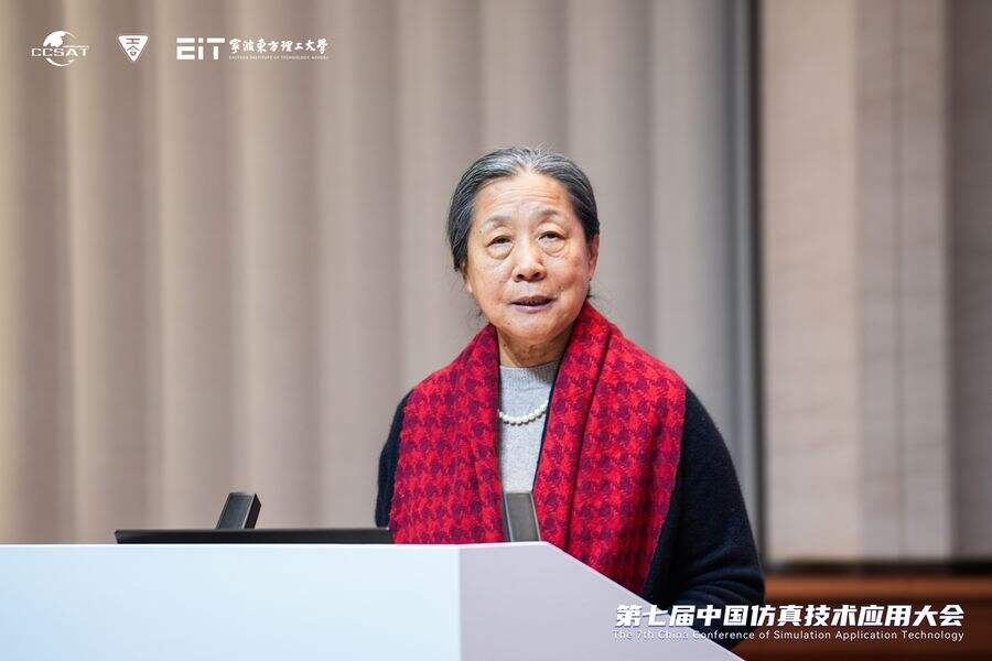 第七届仿真技术应用大会宁波举行:AI与数字孪生共筑科技强国坚实底座插图3 《第七届仿真技术应用大会宁波举行:AI与数字孪生共筑科技强国坚实底座》
