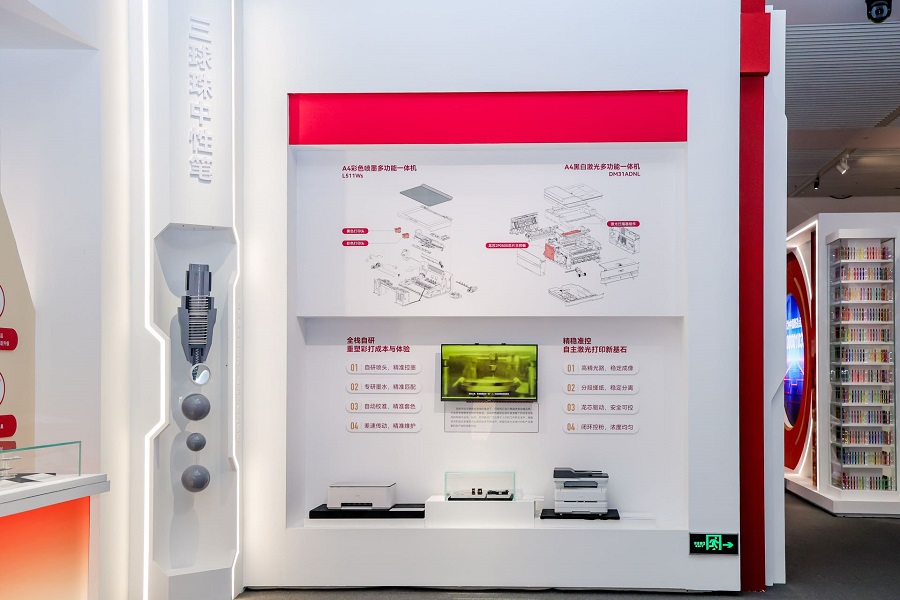 《从笔尖到打印！得力作为文具办公行业唯一企业亮相国博“十四五”成就展》