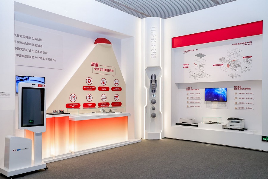 《从笔尖到打印！得力作为文具办公行业唯一企业亮相国博“十四五”成就展》