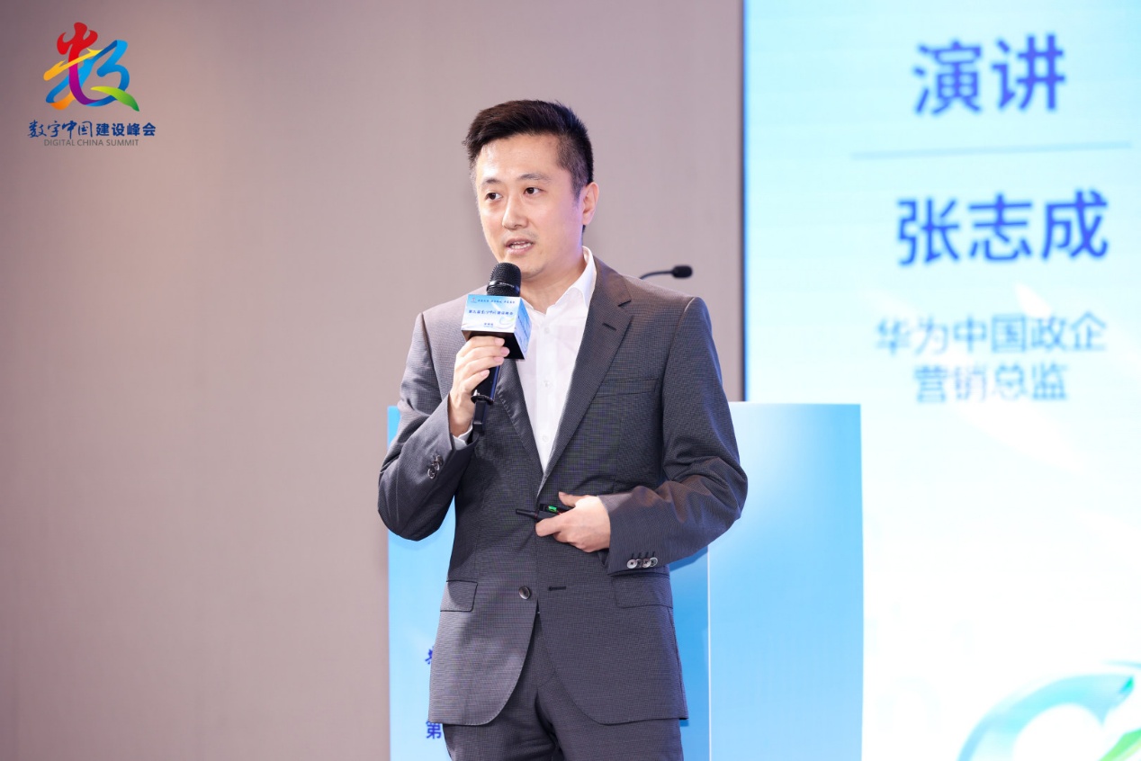 《第九届数字中国建设峰会招展招商推介会在深圳举办》