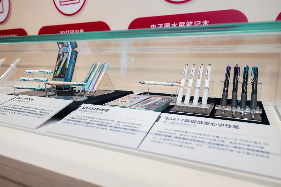 《从笔尖到打印！得力作为文具办公行业唯一企业亮相国博“十四五”成就展》