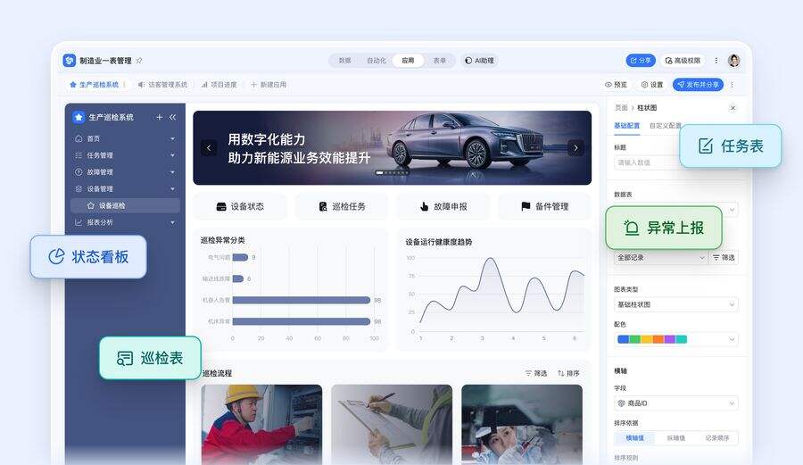《钉钉发布全球首个工作智能操作系统Agent OS，专为AI打造》