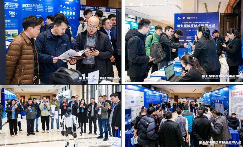 第七届仿真技术应用大会宁波举行:AI与数字孪生共筑科技强国坚实底座插图11 《第七届仿真技术应用大会宁波举行:AI与数字孪生共筑科技强国坚实底座》