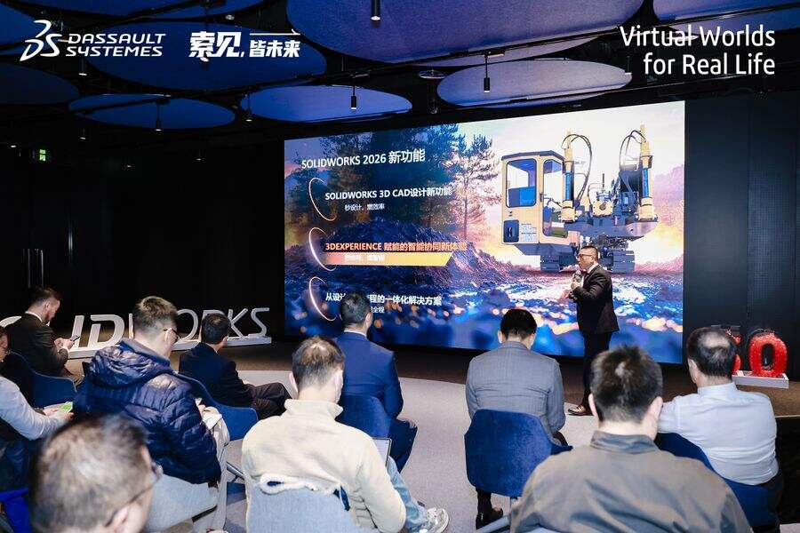达索系统SOLIDWORKS 2026亮相:以“工业AI”与生态协同,赋能工程师与中小企业创新插图 《达索系统SOLIDWORKS 2026亮相:以“工业AI”与生态协同,赋能工程师与中小企业创新》