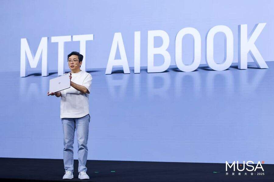 国产万卡训练!推理性能突破!摩尔线程新架构“花港”与路线图重磅亮相插图8 《国产万卡训练!推理性能突破!摩尔线程新架构“花港”与路线图重磅亮相》