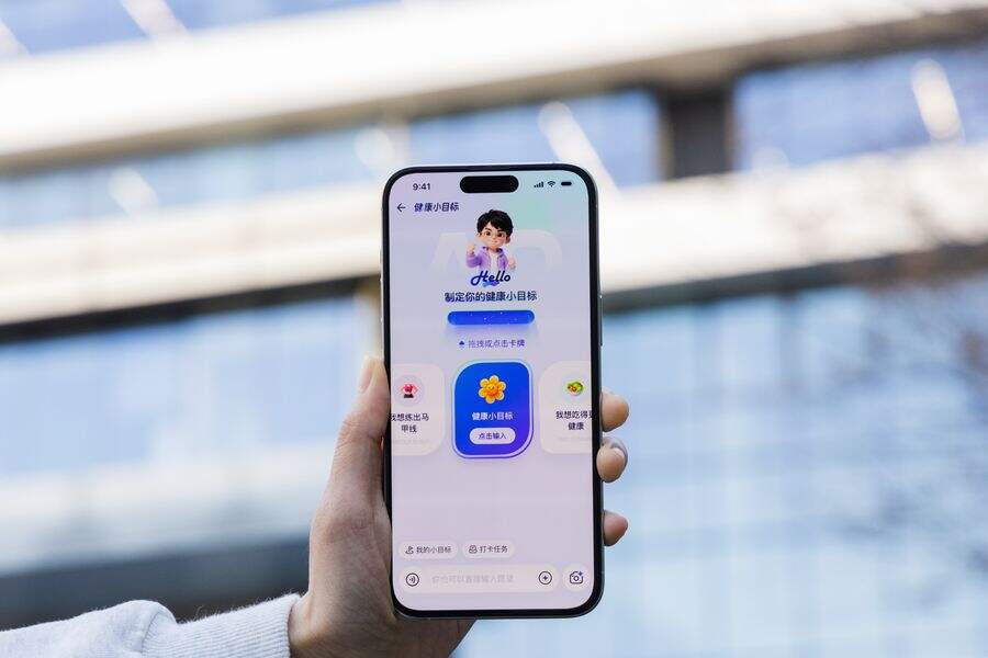 蚂蚁集团AQ升级为“蚂蚁阿福”:从医疗到健康 从AI工具到AI朋友插图2 《蚂蚁集团AQ升级为“蚂蚁阿福”:从医疗到健康 从AI工具到AI朋友》