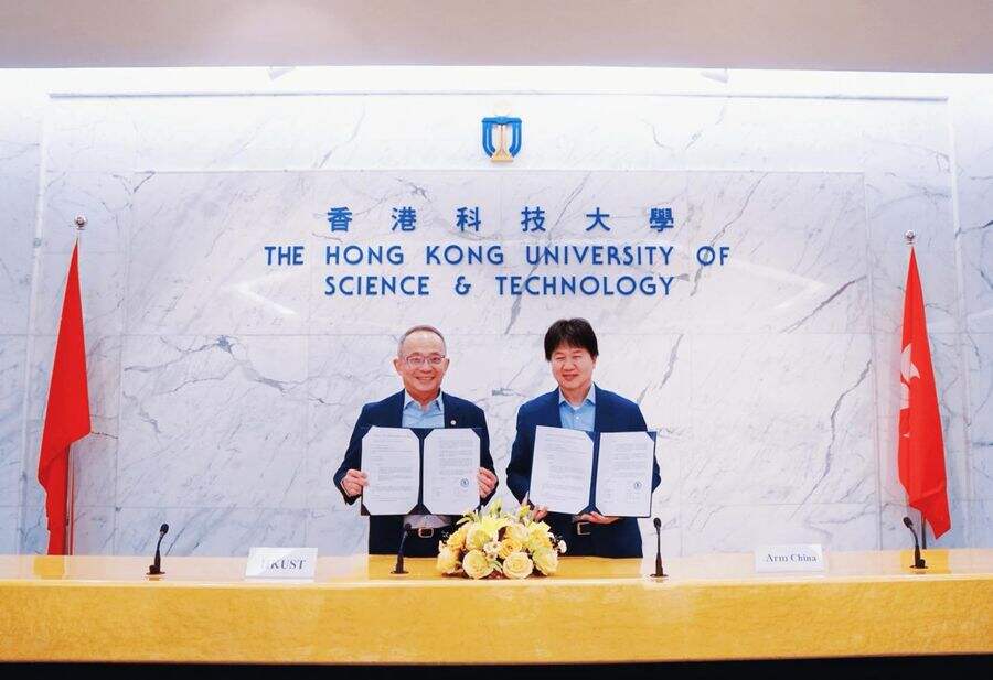 《安谋科技Arm China与香港科技大学签署合作备忘录，共绘AI前沿创新蓝图》