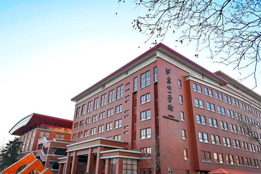 北京首个AI教育实训基地!摩尔线程联合北京市十一学校赋能创新人才培养插图 《北京首个AI教育实训基地!摩尔线程联合北京市十一学校赋能创新人才培养》