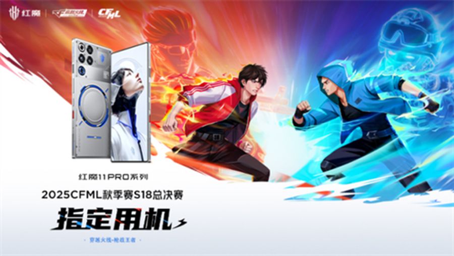 《2026换新机认准“骁龙8”！这份国补购机指南快收好》