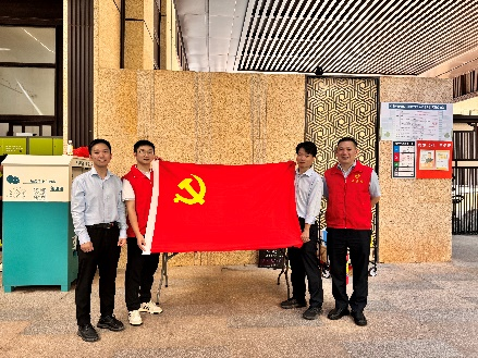 《守护金融安全 共筑美好生活 ：澳门国际银行惠州支行党支部开展金融知识进社区宣传活动》