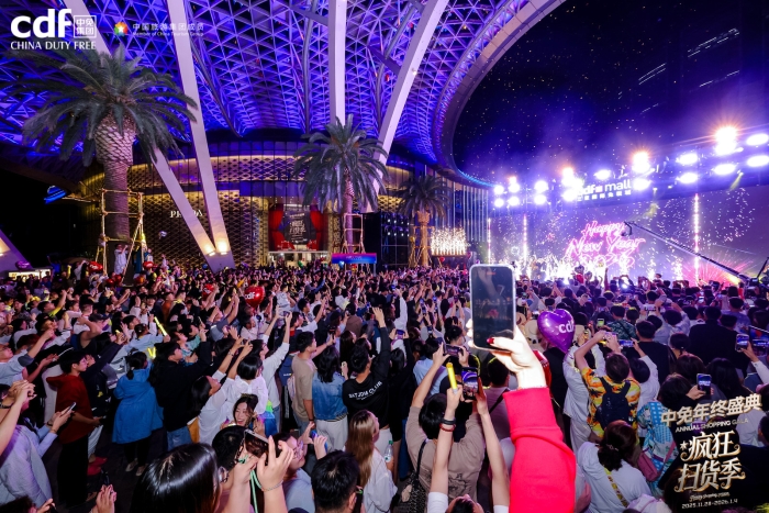 点燃岁末消费引擎,驱动自贸港建设动能:中免年终盛典完美收官插图 《点燃岁末消费引擎,驱动自贸港建设动能:中免年终盛典完美收官》