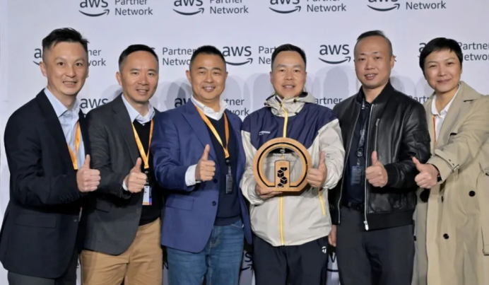 《博思云为荣膺亚马逊云科技2025 年度咨询合作伙伴 全球化布局再提速》