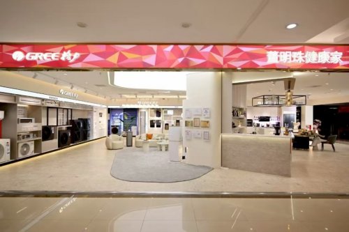 《格力倾力打造AI家电矩阵：从被动智能到主动智能，从单品智能到场景共生》