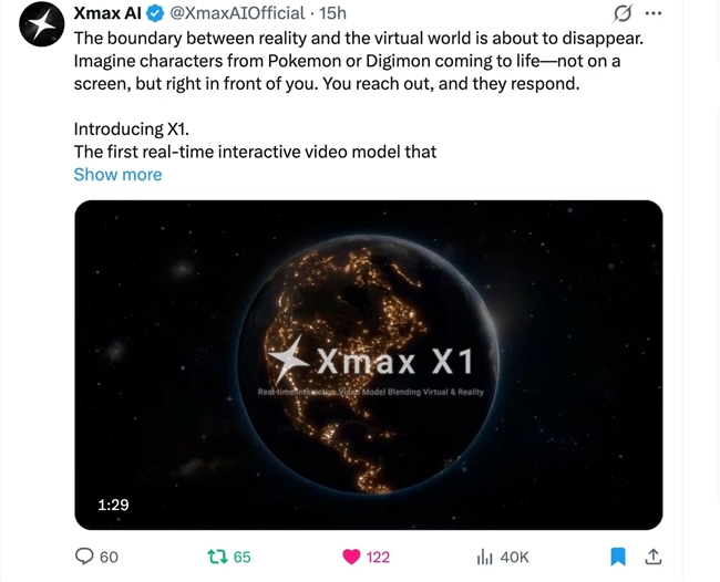 《打破次元，Xmax AI发布首个虚实融合实时交互视频模型》