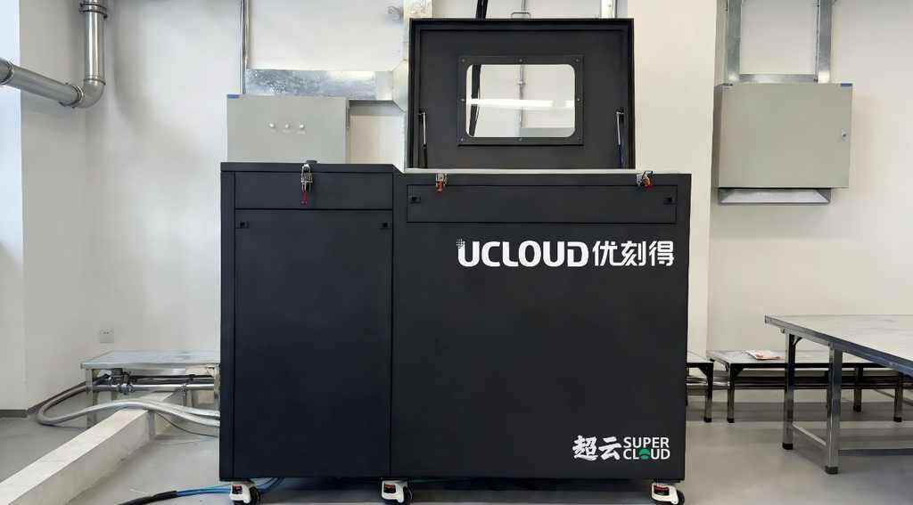 《优刻得全浸没液冷：打造静冷、高密、绿色的新一代智算底座》
