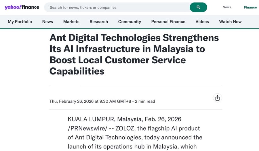 全球企业级AI市场爆发 蚂蚁数科加速布局海外市场插图 《全球企业级AI市场爆发 蚂蚁数科加速布局海外市场》
