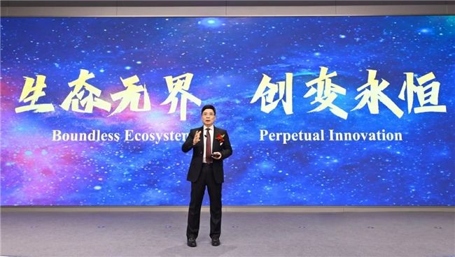 《2025稳健双增长，业绩创新高！海尔开启生态进化新篇章》