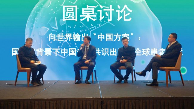 中国肉瘤和黑色素瘤多学科诊疗平台正式启动: 以数字基建赋能精准医疗,向世界输出“中国方案”插图3 《中国肉瘤和黑色素瘤多学科诊疗平台正式启动: 以数字基建赋能精准医疗,向世界输出“中国方案”》