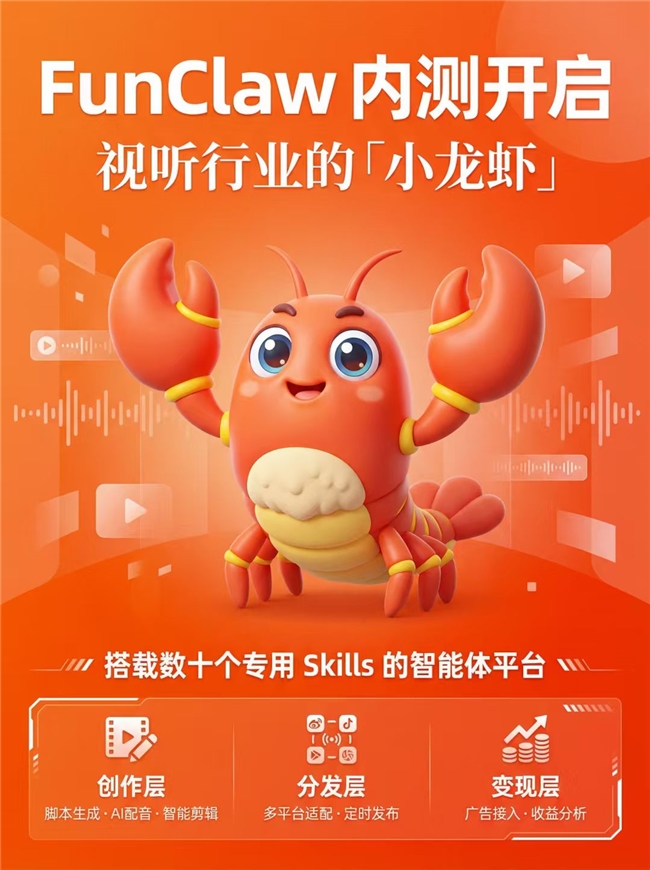 《漫剧人狂喜！风行两大王炸工具亮相北京漫剧大会》