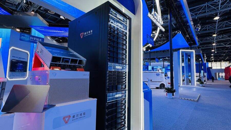 《摩尔线程深耕国产算力生态，共促科技和产业融合创新》