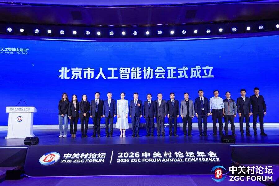 《摩尔线程深耕国产算力生态，共促科技和产业融合创新》