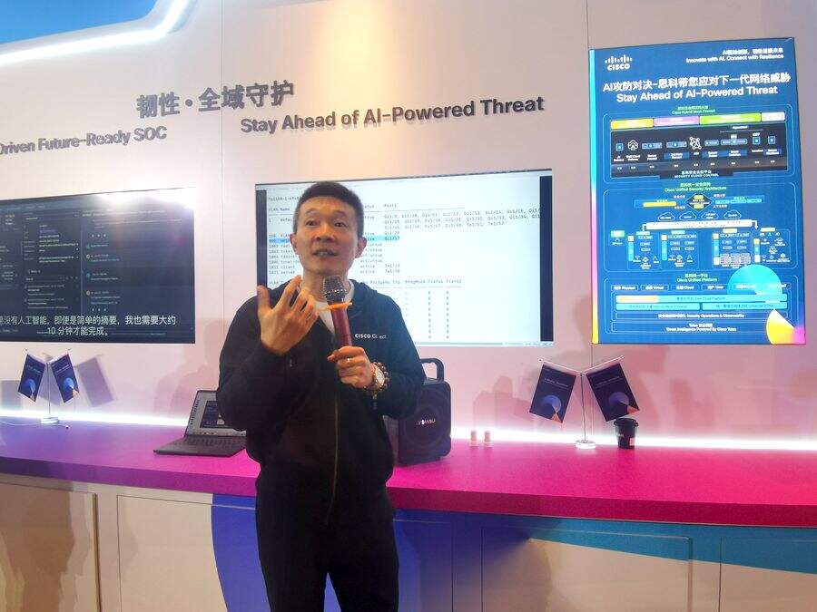 不断扩大的生态,凸显思科AI领域创新及统一平台的优势与魅力插图2 《不断扩大的生态,凸显思科AI领域创新及统一平台的优势与魅力》