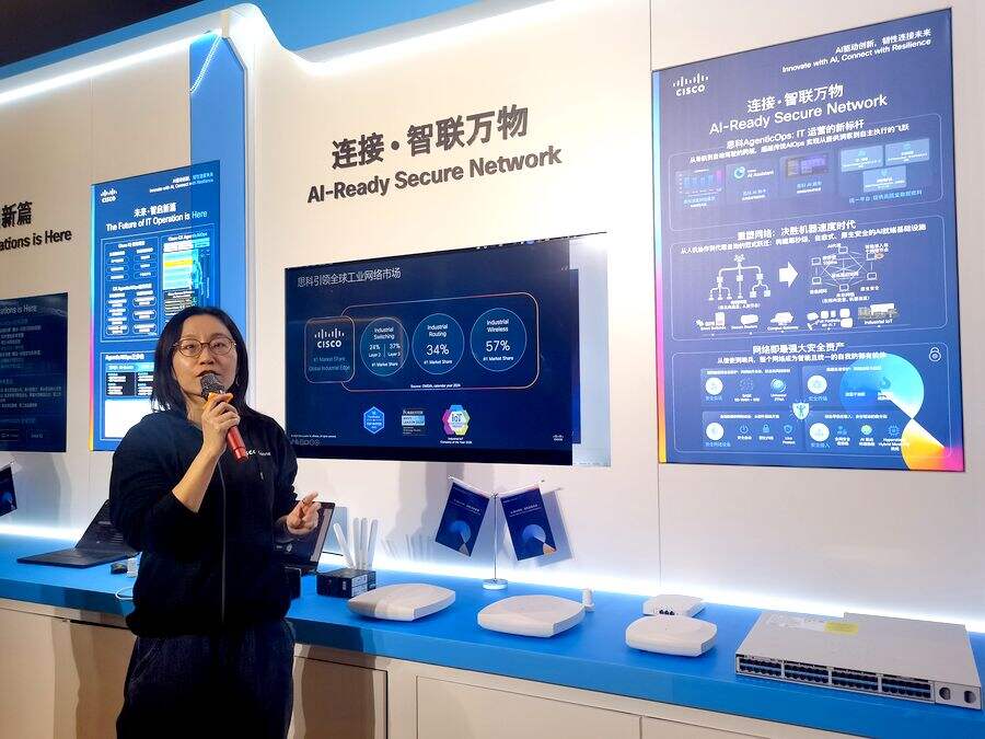 不断扩大的生态,凸显思科AI领域创新及统一平台的优势与魅力插图3 《不断扩大的生态,凸显思科AI领域创新及统一平台的优势与魅力》