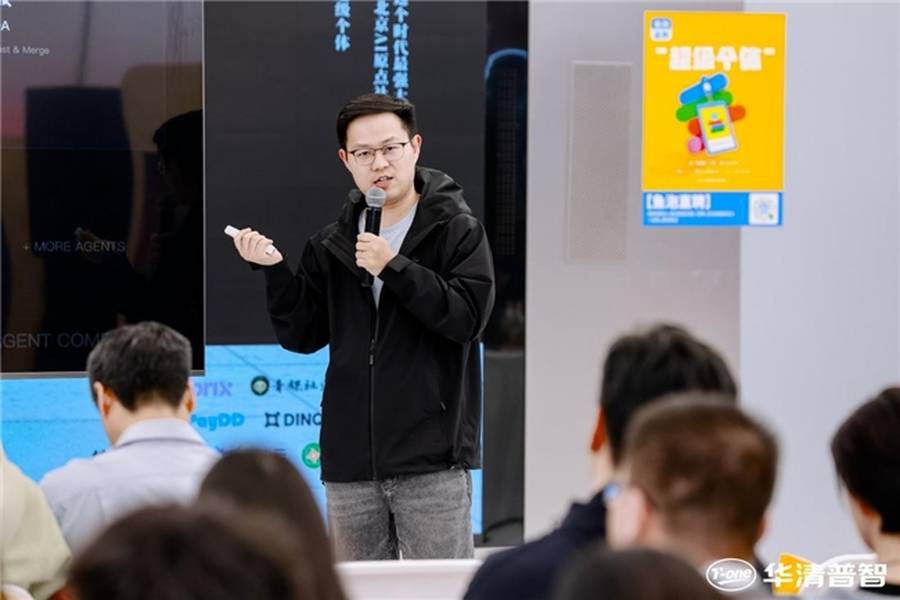 超级个体时代宣言:“超级个体”实践分享落地北京插图2 《超级个体时代宣言:“超级个体”实践分享落地北京》