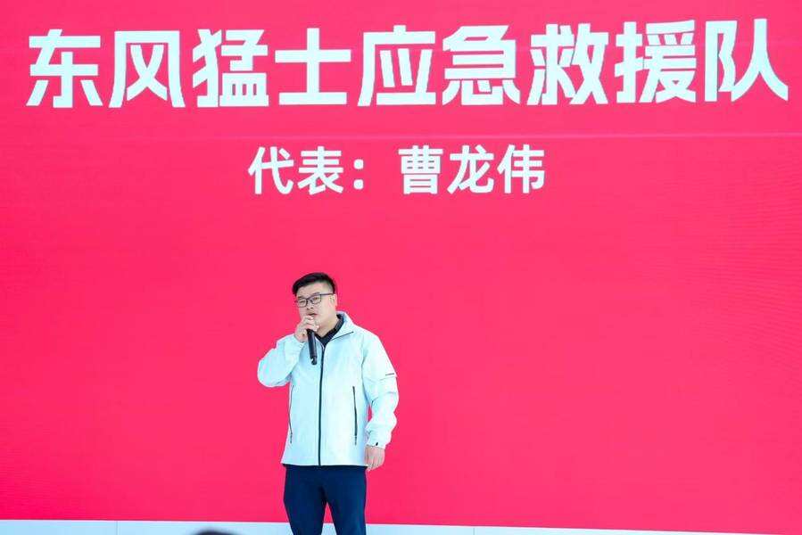 东风送暖 文明出行及风公约公益共建大会在武汉举行插图2 《 东风送暖 文明出行及风公约公益共建大会在武汉举行》