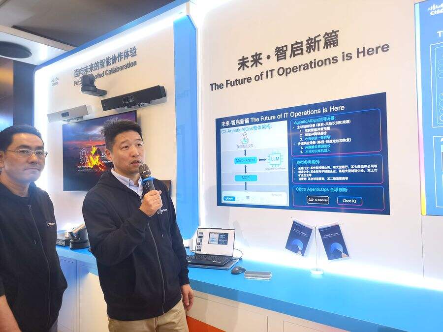 不断扩大的生态,凸显思科AI领域创新及统一平台的优势与魅力插图4 《不断扩大的生态,凸显思科AI领域创新及统一平台的优势与魅力》