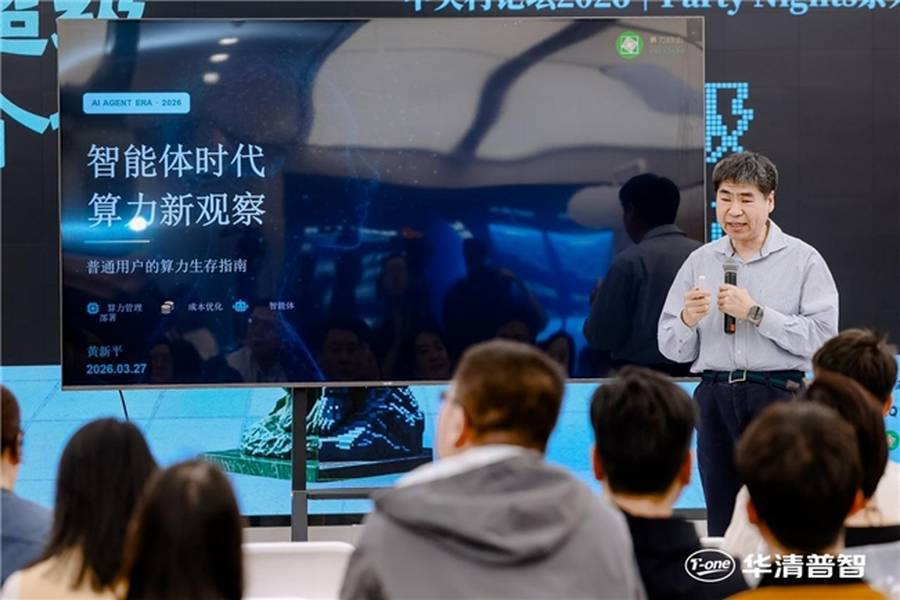 《超级个体时代宣言：“超级个体”实践分享落地北京》