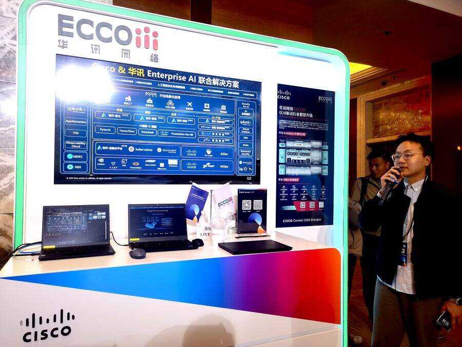 不断扩大的生态,凸显思科AI领域创新及统一平台的优势与魅力插图6 《不断扩大的生态,凸显思科AI领域创新及统一平台的优势与魅力》