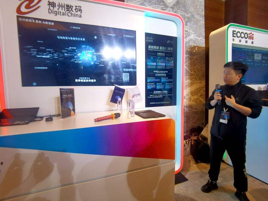 不断扩大的生态,凸显思科AI领域创新及统一平台的优势与魅力插图7 《不断扩大的生态,凸显思科AI领域创新及统一平台的优势与魅力》