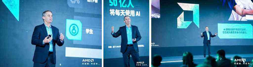 《芯联生态 智合共赢｜2026 AMD EPYC行业生态峰会・上海站教育专场圆满举办》