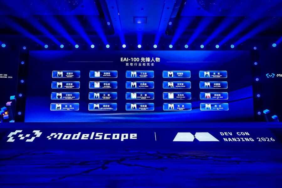 蚂蚁灵波LingBot-VLA模型入选具身智能EAI-100“年度十大突破”插图 《蚂蚁灵波LingBot-VLA模型入选具身智能EAI-100“年度十大突破”》