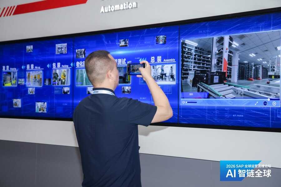 《联想南方智能制造基地：从全球母本到AI超级工厂》