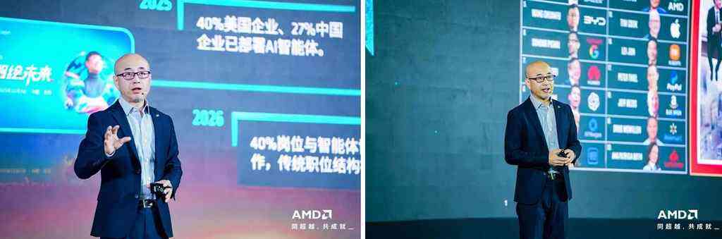 《芯联生态 智合共赢｜2026 AMD EPYC行业生态峰会・上海站教育专场圆满举办》