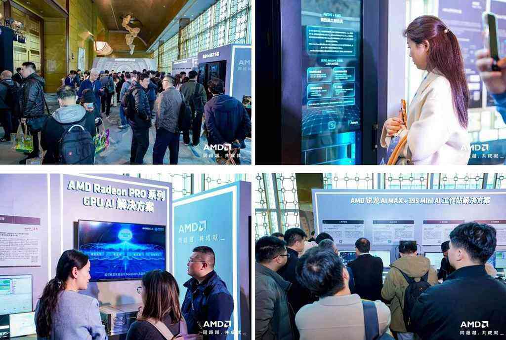 《芯联生态 智合共赢｜2026 AMD EPYC行业生态峰会・上海站教育专场圆满举办》