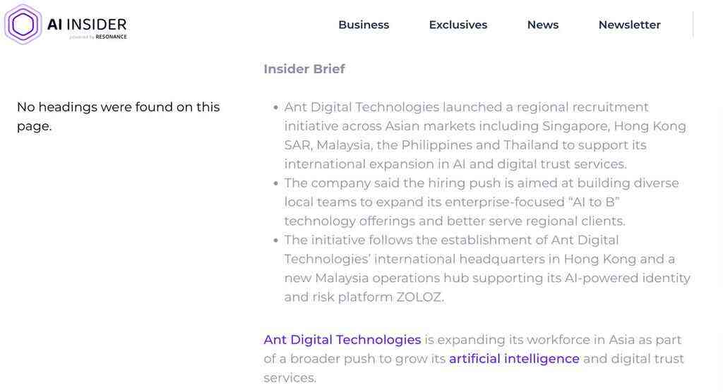 《蚂蚁数科AItoB加速出海 蚂蚁数科在马来西亚设立运营中心》